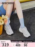 斯凯奇（Skechers）小白熊2024年秋季女鞋老爹鞋厚底增高休闲鞋透气运动鞋99999863