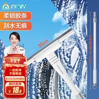 宝家洁 擦窗器擦玻璃神器家用窗户高层玻璃清洁器清洗工具刮水器