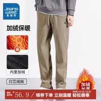 真维斯（Jeanswest）2024新款加绒加厚裤子男保暖宽松休闲长裤秋冬季加绒束脚裤 卡其色（加绒灯芯绒裤） XL