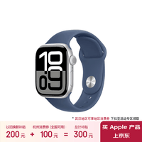 Apple/苹果 Watch Series 10 智能手表GPS款42毫米银色铝金属表壳丹宁色运动型表带M/L MX1K3CH/B