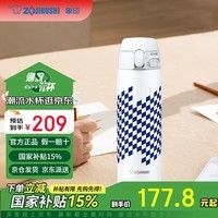 象印（ZO JIRUSHI）保温杯大容量便携冷暖两用杯子480ml不锈钢日本品质保温杯TAE48SA