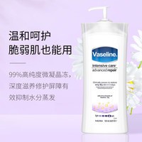 凡士林（Vaseline）倍护特润洋甘菊身体乳725ml 保湿滋润补水不油腻防干裂润体乳