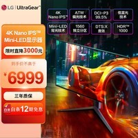 LG 27英寸4K NanoIPS Mini-LED160Hz超频HDR1000 DCI-P3 99.5% 适用PS5 内置音箱电竞显示器27GR95UM