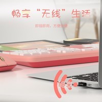 迪摩（DEARMO）MK8800无线键盘鼠标套装2.4g无线键鼠套装笔记本台式电脑键鼠套装 缤纷系列 蜂蜜柚子