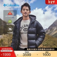 Columbia邓刚同款哥伦比亚男女秋冬银点700蓬防泼水鹅绒羽绒服外套XE1790 011 L(180/100A)