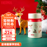 膳魔师（THERMOS）保温杯不锈钢水杯泡茶杯女士便携生日礼物定制圣诞节礼物 小红帽 焖烧罐 520ml