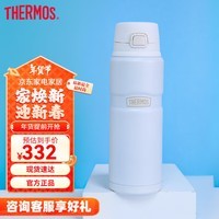 膳魔师（THERMOS）保温杯户外露营不锈钢大容量便携旅行车载男女学生 TSK2 圣诞礼物 白色 780ml