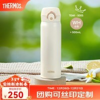 膳魔师（THERMOS）保温杯316L不锈钢便携吸管杯大容量男女士学生水杯圣诞礼物TEMI 白色 500ml