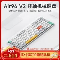 NuPhy Air96 V2矮轴机械键盘 超薄三模静音有线打字办公专用数字键盘 100键RGB多功能热插拔mac无线蓝牙 离子白 佳达隆2.0矮轴 - 红轴 100键