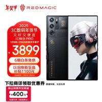 努比亚（nubia）红魔9 Pro全面屏下游戏手机 12GB+256GB氘锋透明暗夜 骁龙8Gen3 6500mAh 【内存升杯】