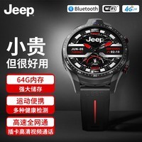 JEEP吉普黑骑士智能运动手表电话手表4G独立插卡通话上网F-X1