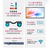 火影 众颜U5/11代i7/11800H/15.6英/全面屏/轻薄商务笔记本电脑 众颜U5E:11代i7/11800H/16/512