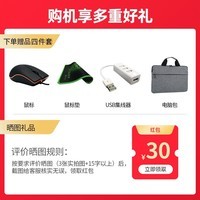 中柏(Jumper) 2023年新款14英寸笔记本电脑高配置酷睿i3学生本手提商务公用游戏轻薄本 酷睿i3/16G+256G