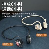 魔声（Monster）Open ear Lite定向气传导无线蓝牙耳机通话降噪触控运动防汗音乐挂耳式持久续航轻盈舒适 白色【PLUS升级款】