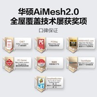 华硕（ASUS）小飞侠组网超人WiFi6博通四核1.7G双频3000M信号放大器