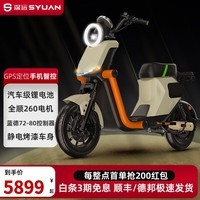 ԶGT1ĥɰ¹綯48V﮵糤ȫ˳ܵ綯г 48V60/