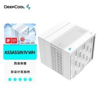 九州风神(DEEPCOOL)阿萨辛4白色风冷散热器(7热管280W/双模散热/内存全避位/镜面铜底/磁吸顶盖)