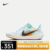 耐克（NIKE）PEGASUS 41 跑步鞋 HM3724-101 35.5