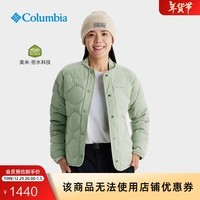 Columbia哥伦比亚户外24秋冬新品女子穿行拒水700蓬鹅绒保暖羽绒服WR9202 348 M(160/84A)