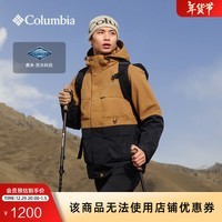 Columbia哥伦比亚户外24秋冬新品男子穿行系列防水冲锋衣徒步外套WE3802 224  WE3802 M(175/96A)