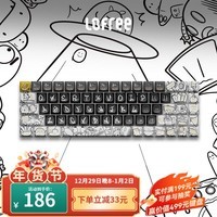 洛斐（LOFREE）键帽适配小翘68键无线机械键盘PBT多主题个性DIY 68键帽-街头态度