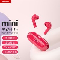 纽曼（Newmine）真无线蓝牙耳机 入耳式耳机 无线耳机音乐长续航通话低延迟 通用苹果14华为小米oppo荣耀 红