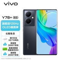 leyu乐鱼-【手慢无】vivo Y78+ 5G手机特价999元抢购中_vivo Y78+_手机市场