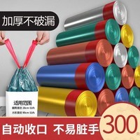 什汇优品  超大加厚自动收口手提式抽绳45*50*cm加厚抽绳式家用垃圾袋 黑色45cm*50cm*150只装 加厚大卷更实用