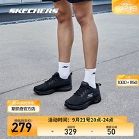 斯凯奇（Skechers）跑步鞋男子透气轻弹缓震高回弹舒适休闲运动鞋 220375-BBK 全黑色 41