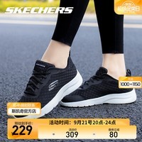 斯凯奇（Skechers）秋季网布透气舒适运动鞋简约软底轻便休闲鞋缓震跑步鞋子女 黑色 149542-BLK  36