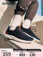 斯凯奇（Skechers）男鞋2024年夏季网面透气休闲鞋轻质缓震运动鞋一脚蹬210281