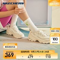 斯凯奇（Skechers）秋季新款休闲透气复古老爹鞋女经典厚底鞋熊猫鞋增高运动鞋 896204-OFWT 乳白色 37