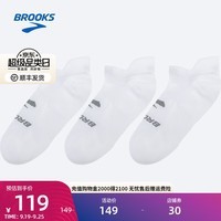 布鲁克斯（BROOKS）跑步袜子男透气女速干运动袜马拉松防脱短筒3双装 白 L