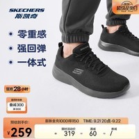 斯凯奇丨Skechers男士轻薄透气网面运动跑步鞋软底舒适休闲健步鞋58362