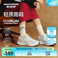 斯凯奇（Skechers）暮光鞋丨缓震跑鞋新款男女休闲潮流轻质超弹减震复古运动鞋 女款-白色/银色/WSL 35