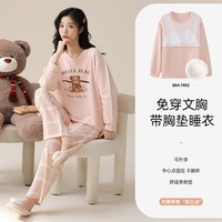 洁丽雅睡衣女带胸垫春秋季2024新款长袖纯棉100%棉大码家居服套装可外穿 【长袖长裤】粉色字母小熊 XL