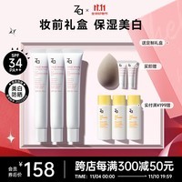 姬芮（ZA）白色隔离霜防晒遮瑕妆前乳三合一SPF34·PA++