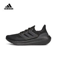 阿迪达斯 （adidas）中性ULTRABOOST LIGHT跑步鞋 轻盈透气 GZ5159 40.5