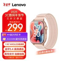 联想Lenovo Watch Fit 智能手表 曜石金  轻薄大屏运动减脂 血氧检测 蓝牙通话 运动手表  F101