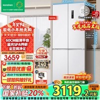 容声（Ronshen）503升十字双对开四开门60cm超薄嵌入式电冰箱家用一级能效变频节能风冷无霜BCD-503WD1FPQ国家补贴