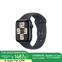 Apple/ƻ Watch SE ֱGPS44ҹɫҹɫ˶ͱM/L MXF83CH/B