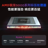 联想（Lenovo） 小新Pro16 英寸 2022锐龙R7高性能办公设计轻薄游戏笔记本电脑 定制R7-5800H/16G/1TB/集显 2.5K屏 深空灰