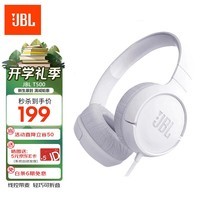 JBL TUNE 500 头戴式有线耳机耳麦 运动耳机+游戏耳机 象牙白