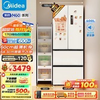 美的（Midea）M60系列418法式多门四开门电冰箱超薄嵌入式小户型家用一级能效变频大容量无霜MR-418WFPE白色