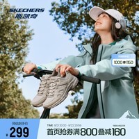 斯凯奇（Skechers）芷山 | 2024新款男女同款户外徒步鞋旅行耐磨登山鞋运动鞋男鞋 女款-灰褐色/TPE 38