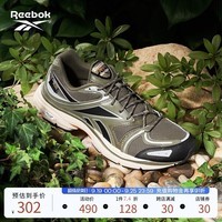 Reebok锐步官方男女PREMIER ROAD复古百搭运动休闲老爹鞋 GY8103 中国码:42(27cm),US:9