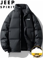 JEEP SPIRIT吉普羽绒服男秋冬季中青年立领白鸭绒外套休闲保暖上衣 黑色 XL 