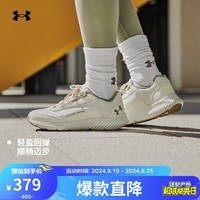 安德玛（UNDERARMOUR）秋冬Charged Rogue SE女子运动休闲鞋3028448 绿色300 38