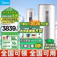 美的（Midea）大3匹 美的空调 新一级能效 变频节能冷暖家用柜机 酷省电 智行三代自清洁升级款厅圆柱立式meide 大2匹 一级能效 智行升级款 全国联保 配送包邮