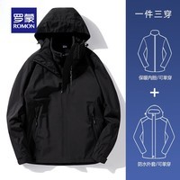 罗蒙（ROMON）冲锋衣加绒加厚户外登山服男女防风防水三合一可拆卸大码外套冬季 【男】黑色 XL